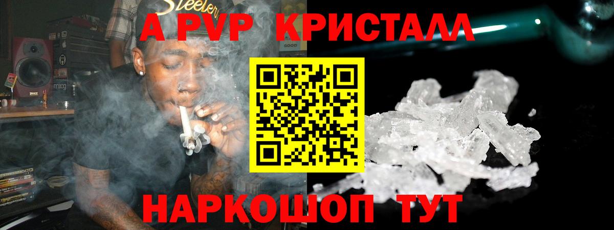 А ПВП мука Донецк