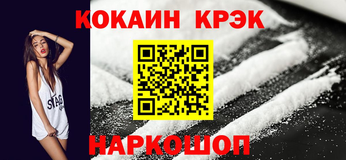 COCAIN Columbia Донецк