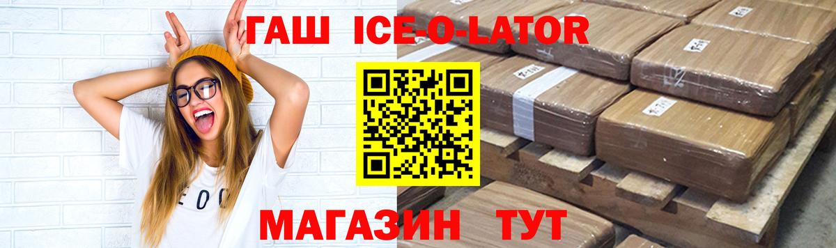 ГАШ hashish Донецк