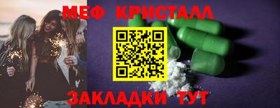 кокаин VHQ Краснознаменск