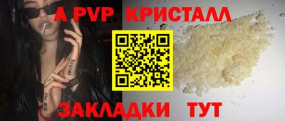 кокаин Краснодар
