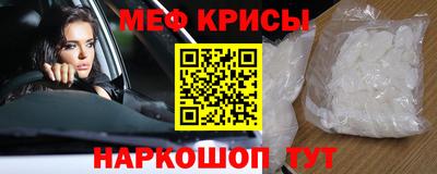 кокаин Краснодар