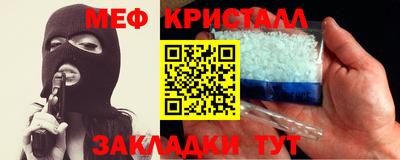 кокаин VHQ Краснознаменск