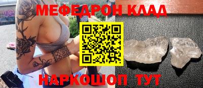 кокаин Краснодар