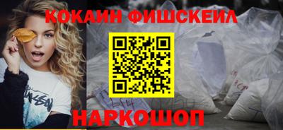 кокаин Краснодар
