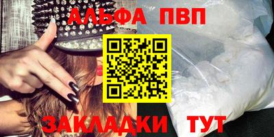 кокаин Краснодар
