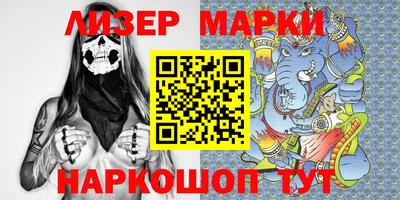 кокаин VHQ Краснознаменск