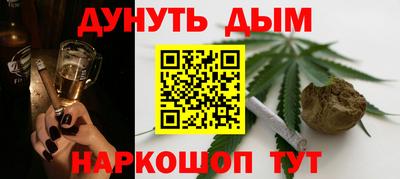 кокаин Краснодар