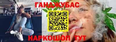 кокаин Краснодар