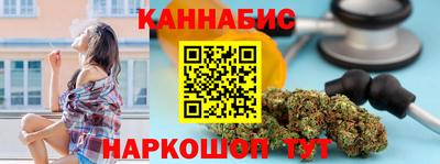 кокаин Краснодар