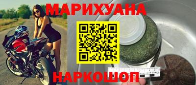 мефедрон Чебаркуль