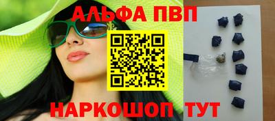 кокаин VHQ Краснознаменск