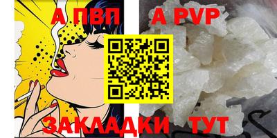 кокаин Краснодар