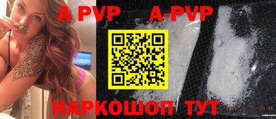 кокаин Краснодар