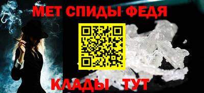 стаф Чапаевск