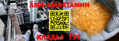 кокаин VHQ Краснознаменск
