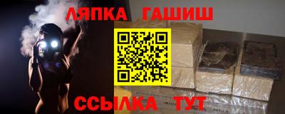 кокаин Краснодар