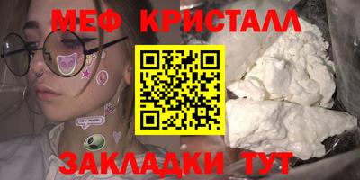 кокаин Краснодар