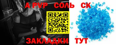 кокаин Краснодар