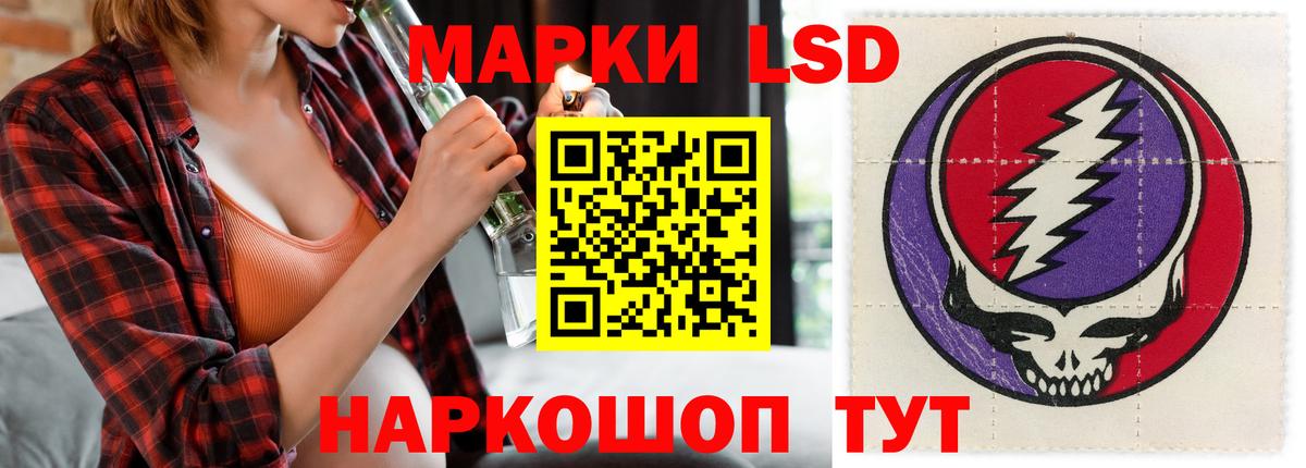 LSD-25 экстази кислота Донецк