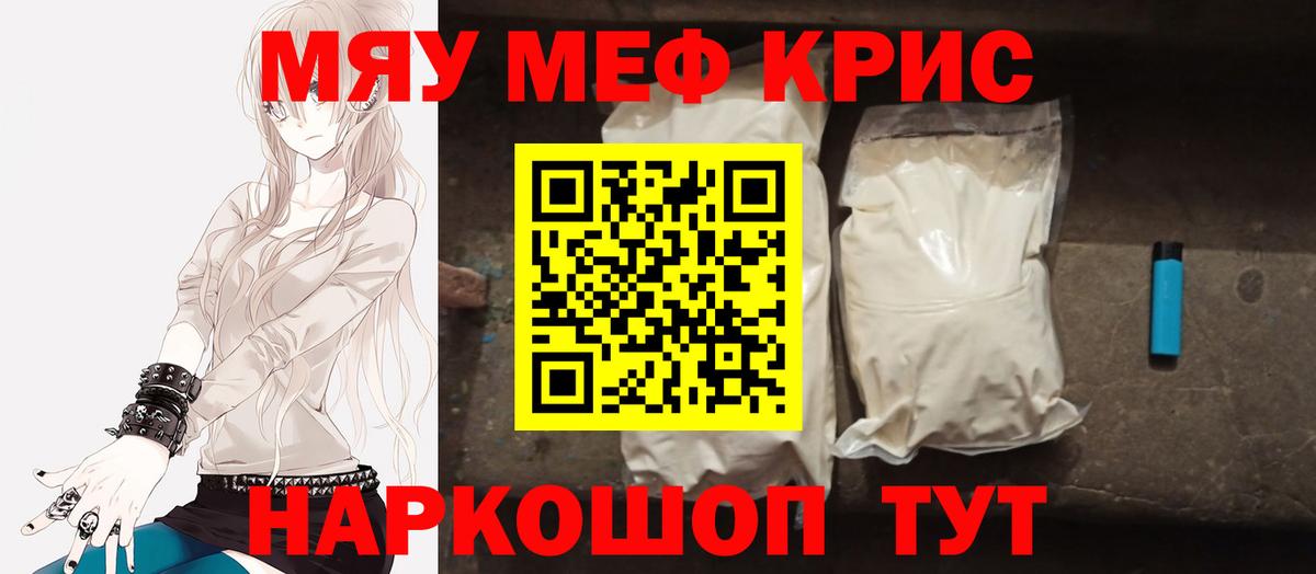 ГАШ  Cocaine  МАРИХУАНА  МЕФ   Вход с VPN  А ПВП СОЛЬ   Донецк  МАРИХУАНА 