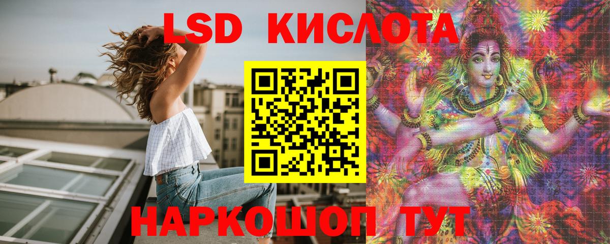 Марки N-bome 1,5мг Донецк