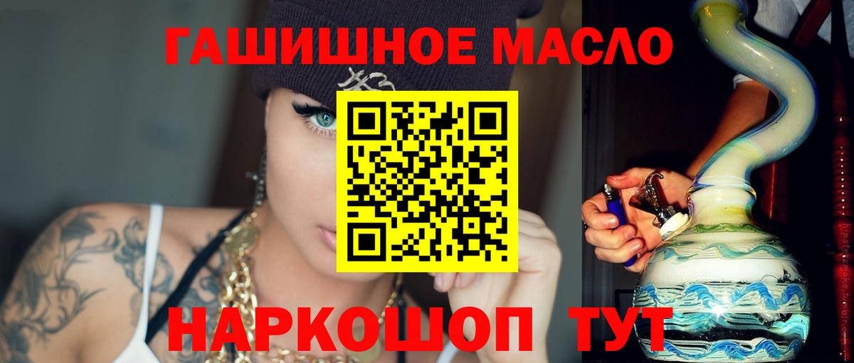 Донецк  Дистиллят ТГК вейп с тгк  Вход с VPN  цена   Дистиллят ТГК вейп 