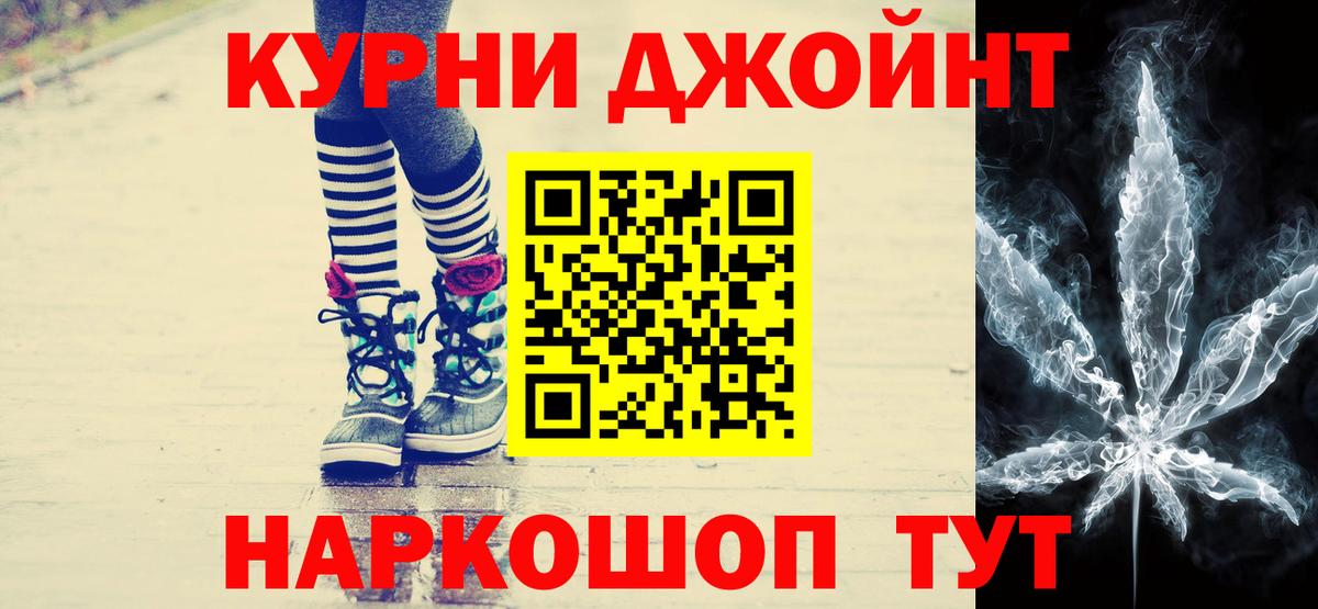 Каннабис планчик  Вход с VPN  Шишки марихуана Bruce Banner  Донецк  Бошки марихуана сатива 